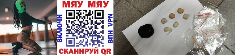 МЕФ мука  ОМГ ОМГ   Бузулук 