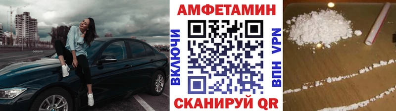 Первитин Methamphetamine  Бузулук 