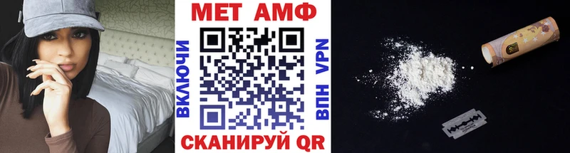 Метамфетамин мет Бузулук