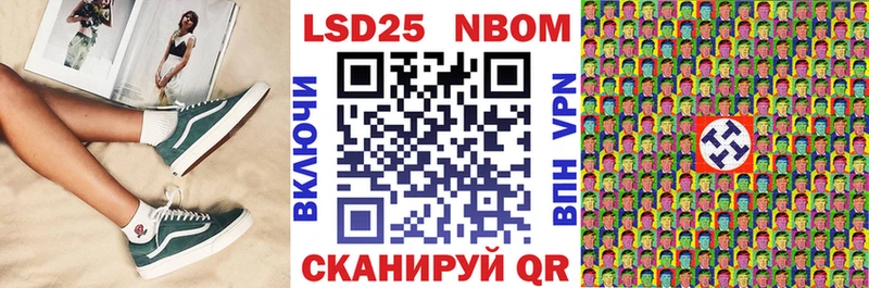площадка формула  Бузулук  Марки N-bome 1,8мг 